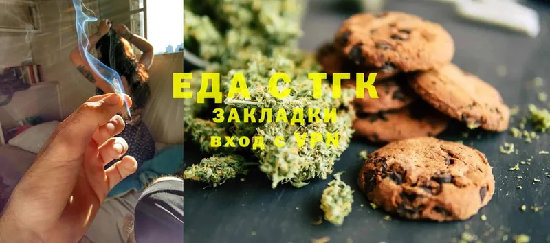 как найти закладки  Задонск  блэк спрут как зайти  Cannafood марихуана 