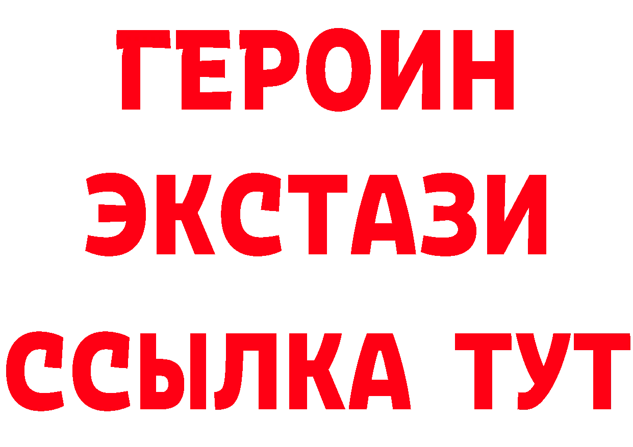 Бутират вода маркетплейс сайты даркнета mega Задонск